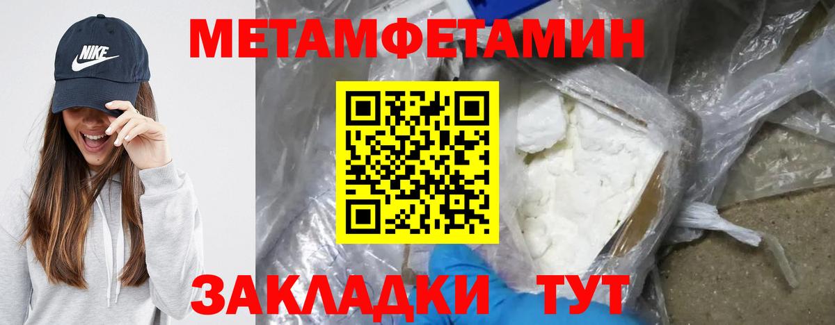 АМФЕТАМИН  Амфетамин Premium  Вход с VPN  Ипатово 