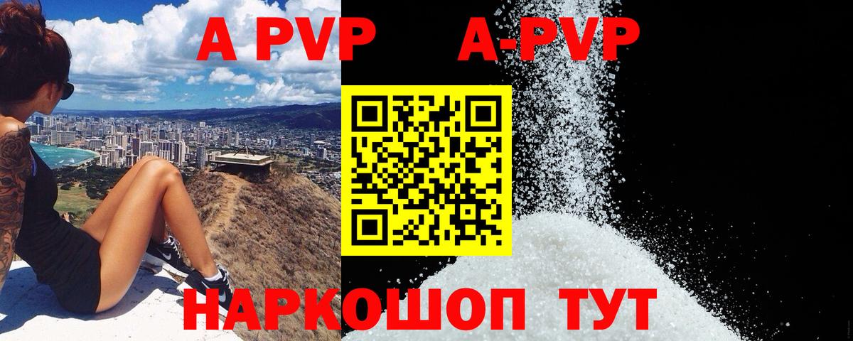 APVP СК  Вход с VPN  Ипатово 