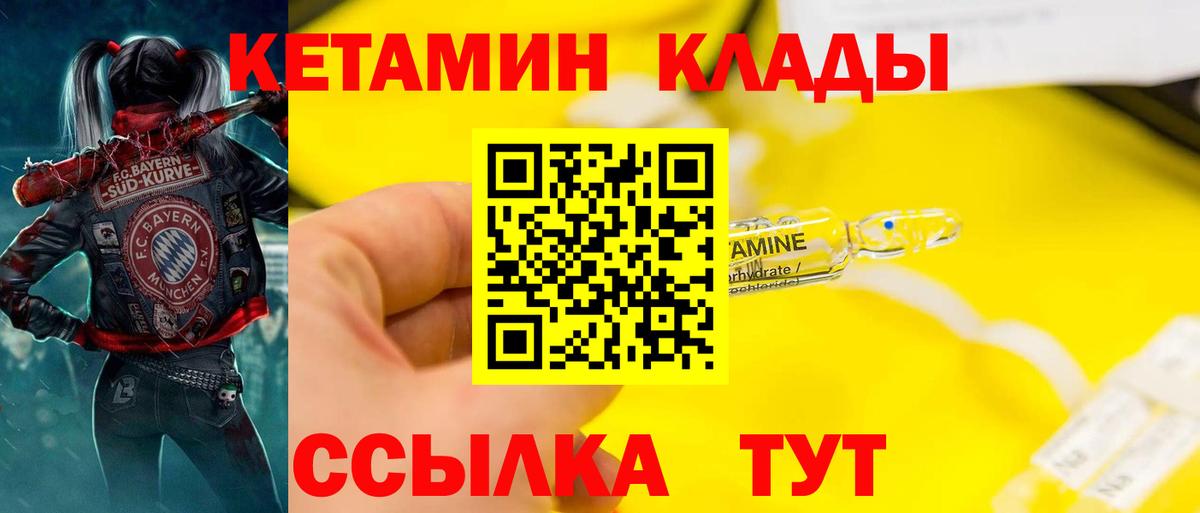 Ипатово  Кетамин ketamine  kraken онион  Кетамин ketamine  Вход с VPN 