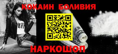 гашишное масло Бийск