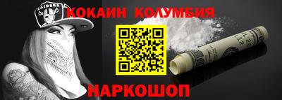 индика Беслан