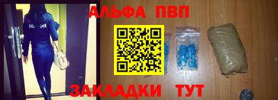 а пвп мука Берёзовский