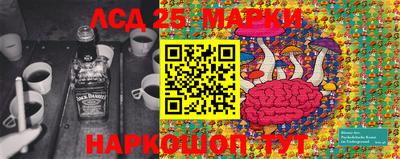 гашишное масло Бийск
