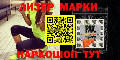 индика Беслан
