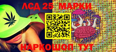 гашишное масло Бийск