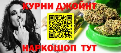 гашишное масло Бийск