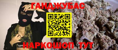 индика Беслан