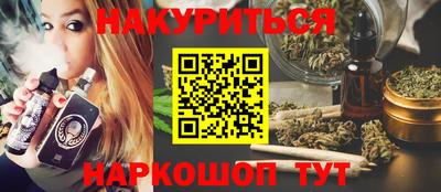 индика Беслан