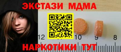 гашишное масло Бийск