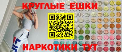 индика Беслан