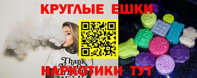индика Беслан