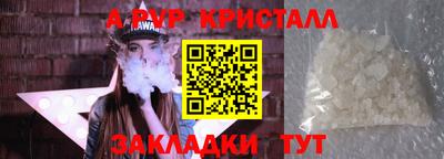 а пвп мука Берёзовский