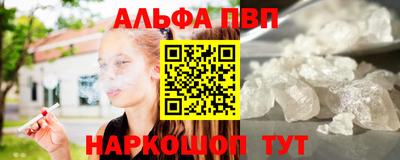 индика Беслан