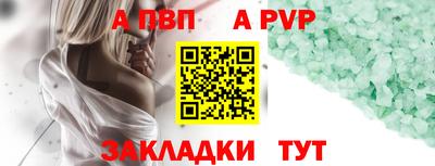 а пвп мука Берёзовский
