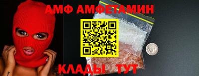индика Беслан