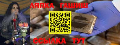 гашишное масло Бийск