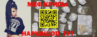 гашишное масло Бийск