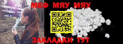 гашишное масло Бийск