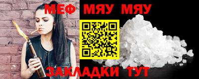 гашишное масло Бийск