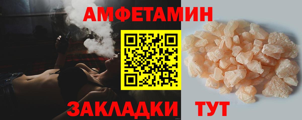 МЕТАМФЕТАМИН мет  МЕТАМФЕТАМИН мет  МЕТАМФЕТАМИН  Вход с VPN  Ипатово 