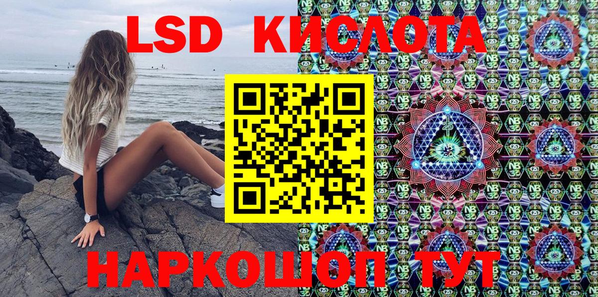 Марки NBOMe 1500мкг Ипатово