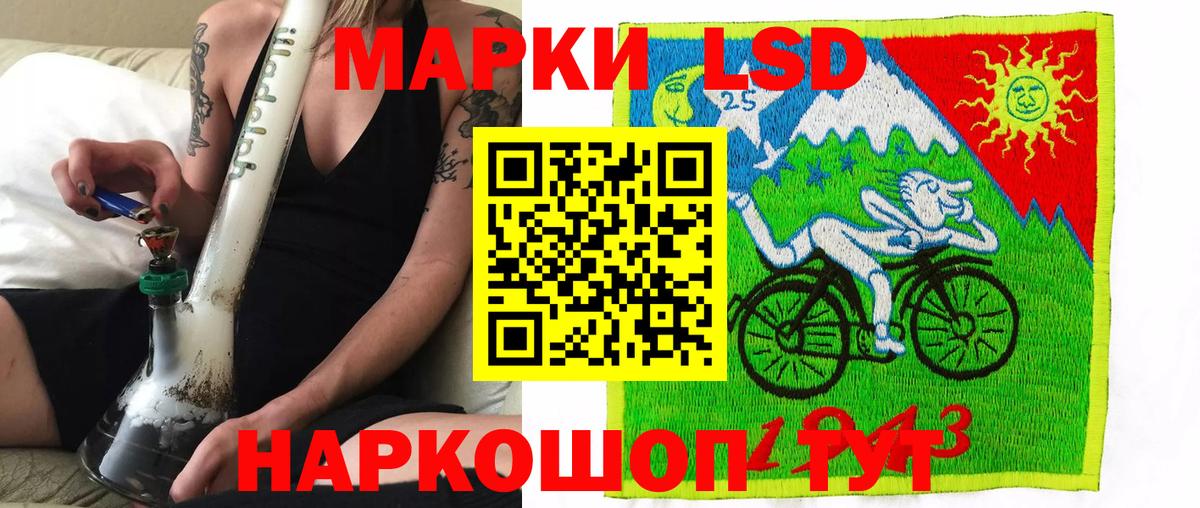 Марки NBOMe 1,5мг  Вход с VPN  Ипатово 