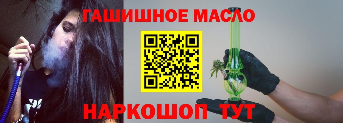 ТГК вейп с тгк Ипатово