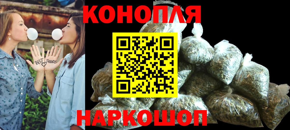 Каннабис марихуана  Шишки марихуана ГИДРОПОН  Вход с VPN  Ипатово  Шишки марихуана LSD WEED 